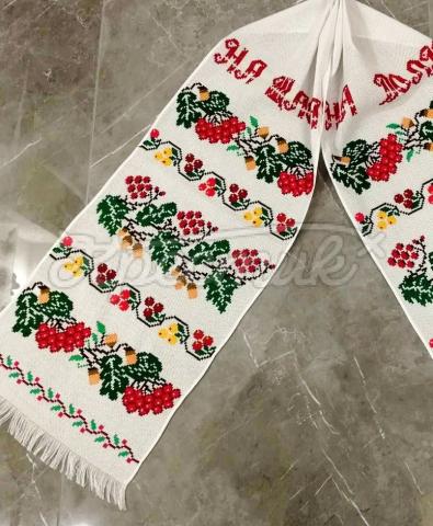 Яскравий весільний народний рушник "Калина" українське весілля