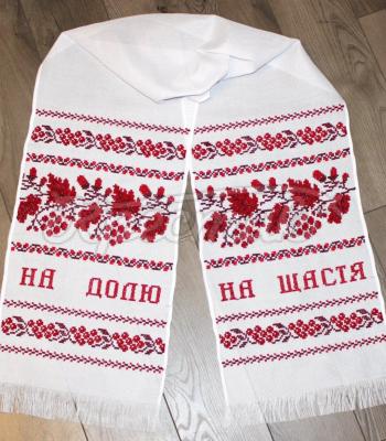Білий український весільний рушник весільний рушник купити