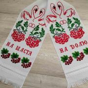 Вишитий весільний рушник "Лебеді" фото