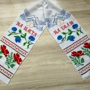 Весільний вишитий рушник "Волошки" фото