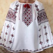 Женская вышиванка "Красное солнце" купить