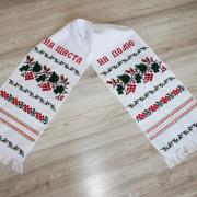 Рушник свадебный "На счастья, на судьбу" купить