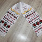 Рушник свадебный "На счастья, на судьбу" купить