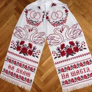 Рушник свадебный "На счастья, на судьбу" купить