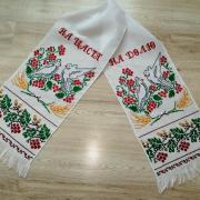 Вишитий весільний рушник "Весільні голуби" купити