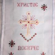 Салфетка на корзину "Христос Воскрес"