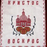 Пасхальная салфетка